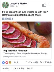 Facebook画像広告