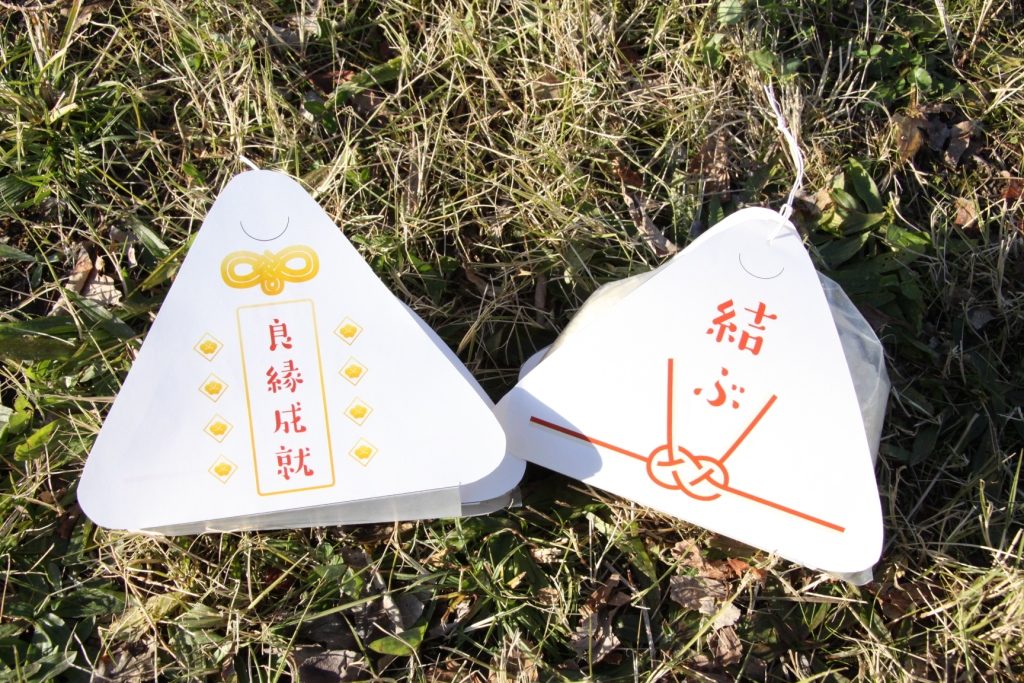 新潟県見附市_マリッジサポートへのご登録で縁結び米をプレゼント