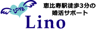 Lino（リノ）