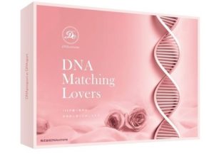 DNAマッチングLovers購入