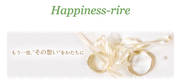 happiness-rire