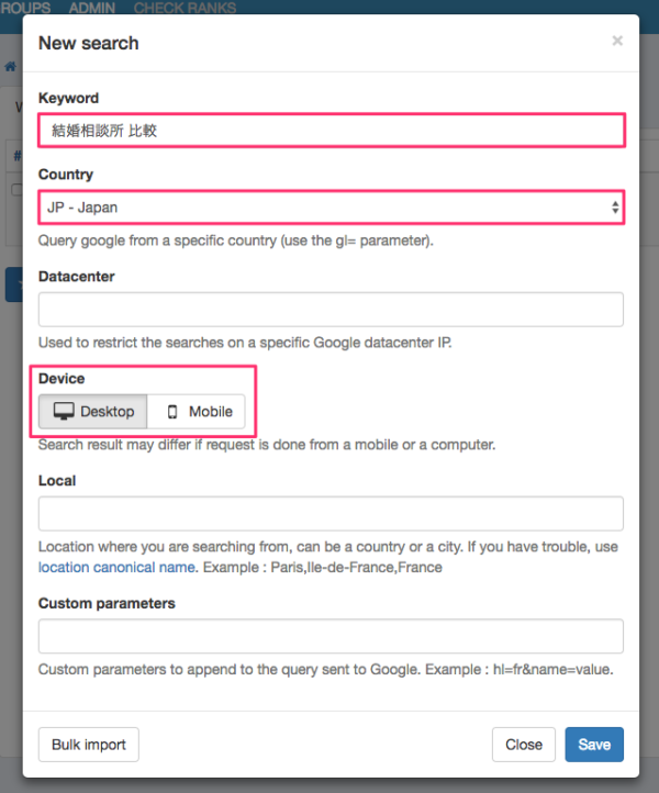 キーワード登録