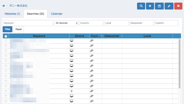 キーワード一覧