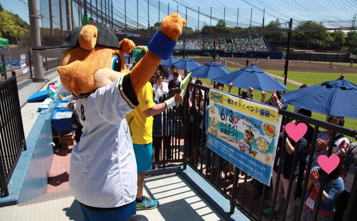 カビーじゃんけん