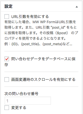 MW WP FORM