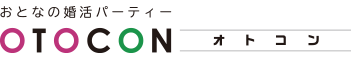 OTOCON オトコン
