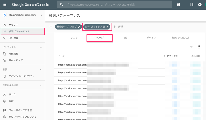 低品質な記事の見つけ方