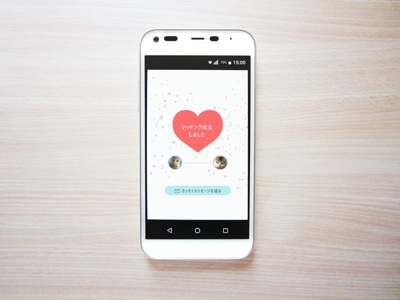 オンライン結婚相談所