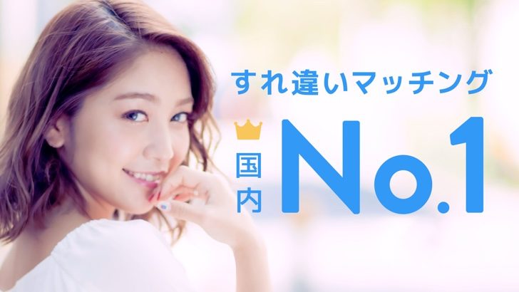 クロスミースクリーンショット01