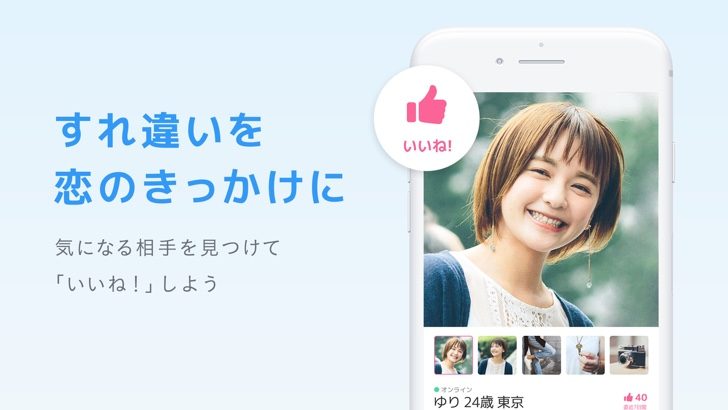 クロスミースクリーンショット02