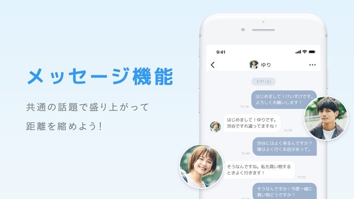 クロスミースクリーンショット04