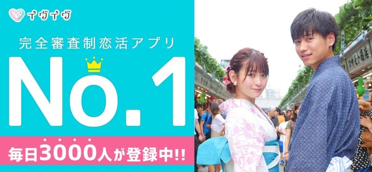 イヴイヴ スクリーンショット01