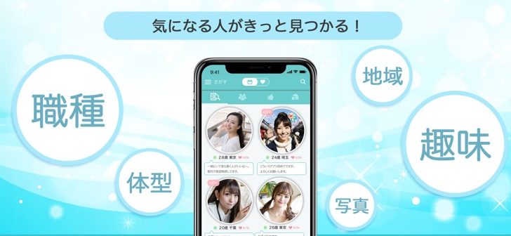 イヴイヴ スクリーンショット03