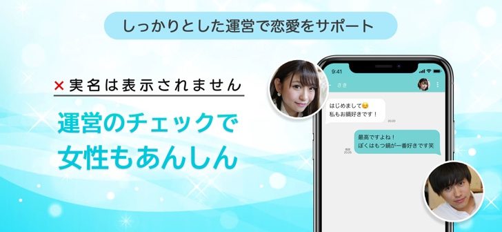 イヴイヴ スクリーンショット04