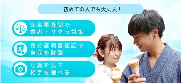 イヴイヴ スクリーンショット05