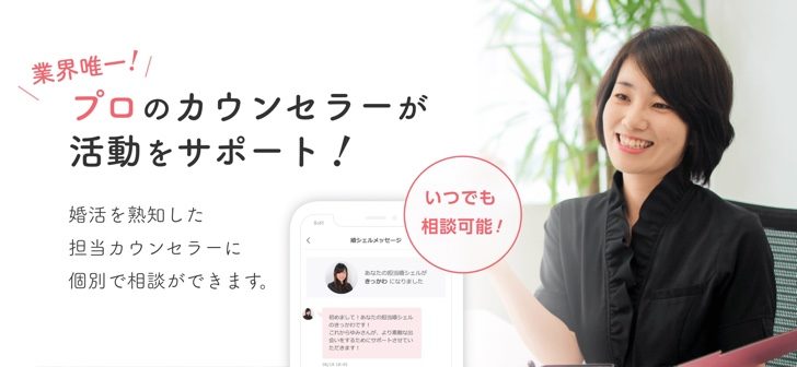 ブライダルネット02