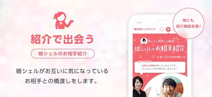 ブライダルネット03