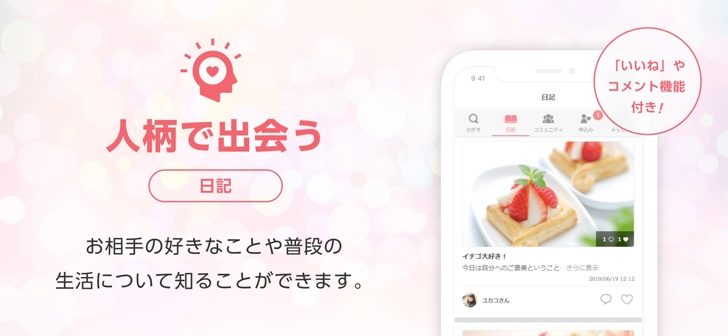 ブライダルネット05